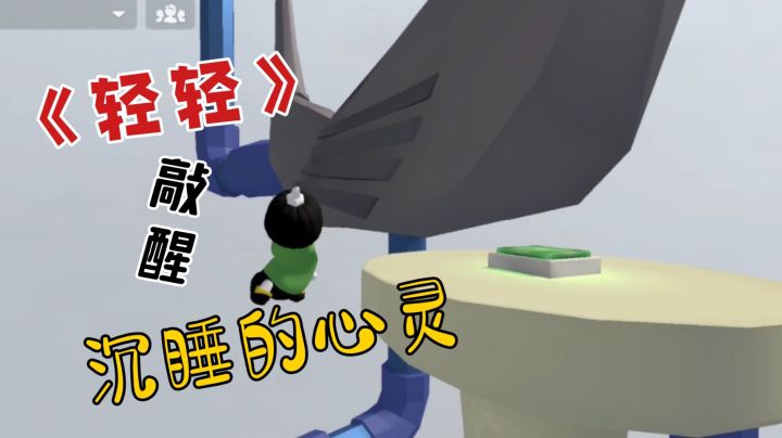 “ 轻  轻  敲  醒  沉  睡  的  心  灵 ”截图