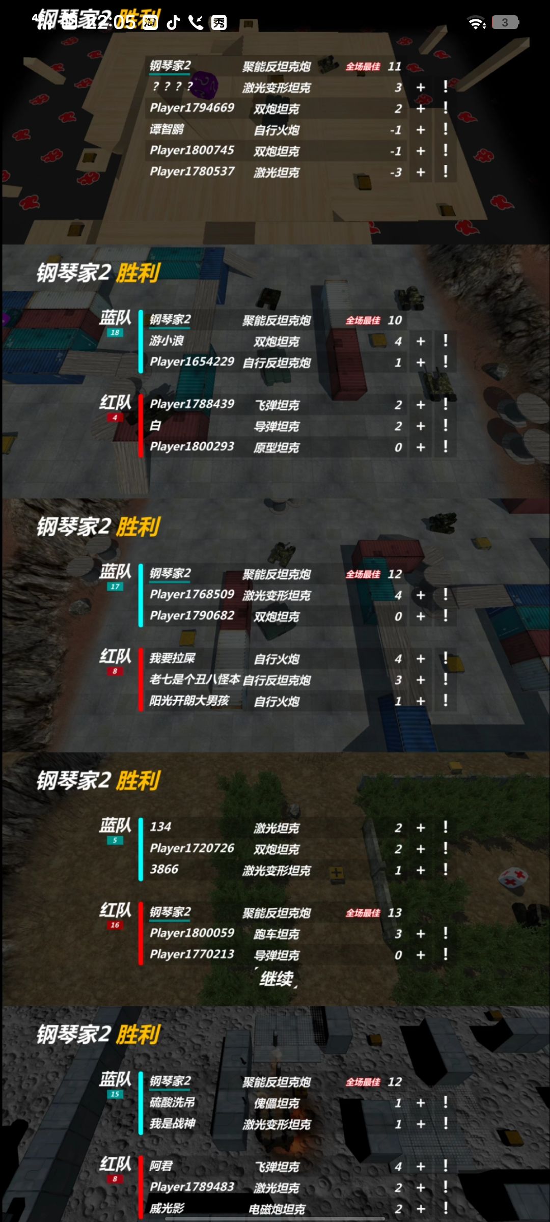 video-5767177
