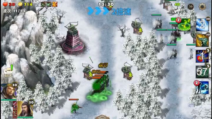 毒弓魔龙截图