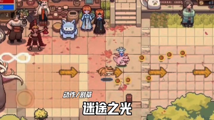 迷途之光强势来袭截图