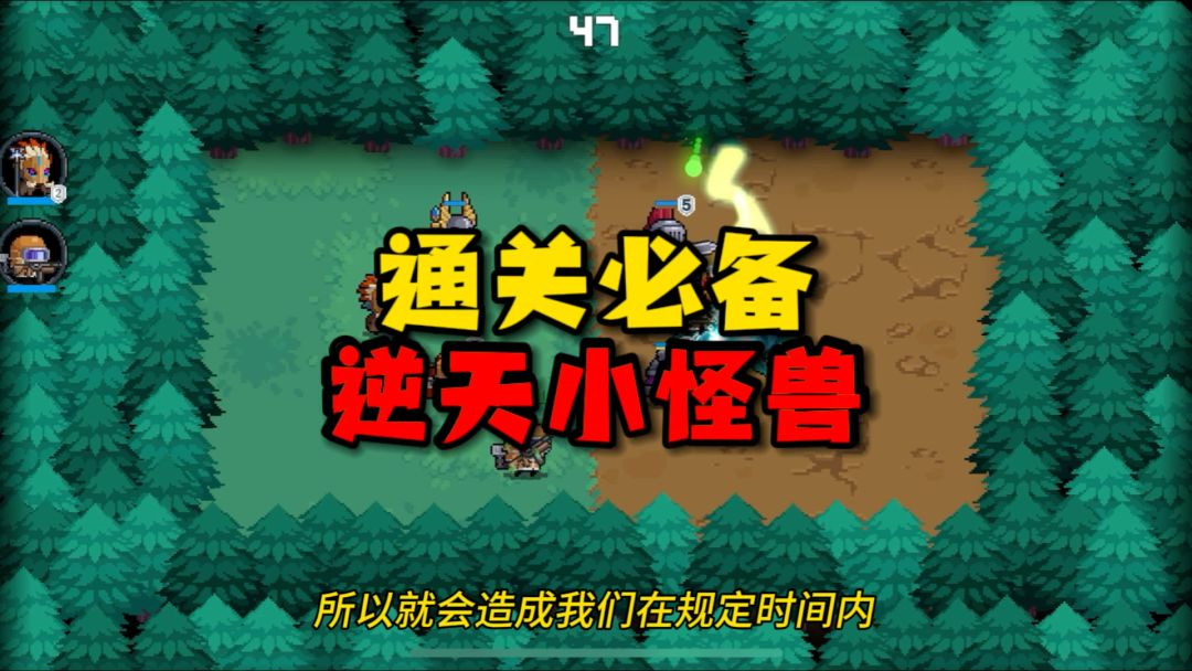 元气骑士：祈祷哥无用？还是通关必备？boss：没他连我面都见不到截图