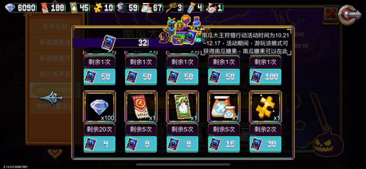 ber我碎片呢?截图
