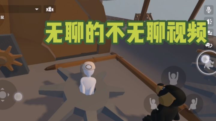 💩剪💩截图