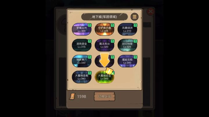 毁灭术2.6万无药普通大墓地圣殿通关视频截图