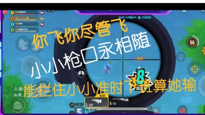 【小小】这是不是像极了上班/上课摸鱼的你们截图