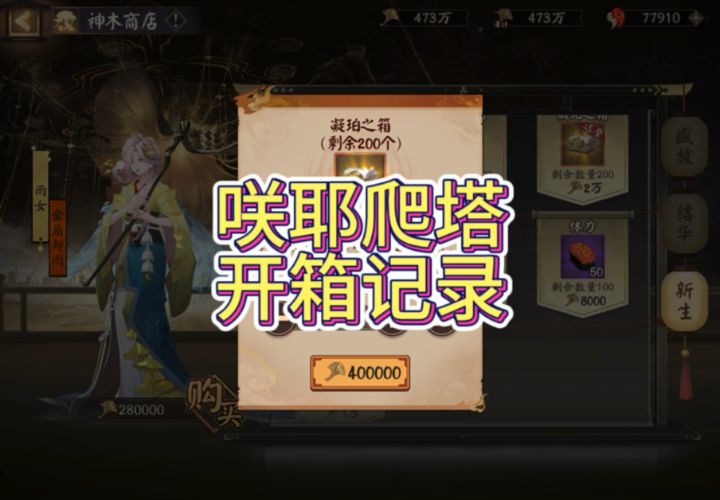 我这是第几次了……😵💫截图