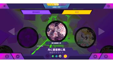 【Mush Dash】（榜一打法）月に叢雲華に風 萌新3Lv 手动Fever AP