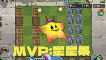 回忆之旅S25困难3白板禁神器