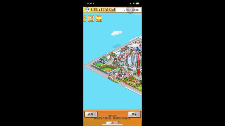 拆建多次 叠加10层收益加成的飞机场截图
