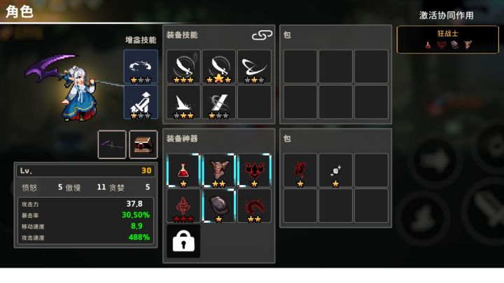 你瞅啥?瞅你就没。截图