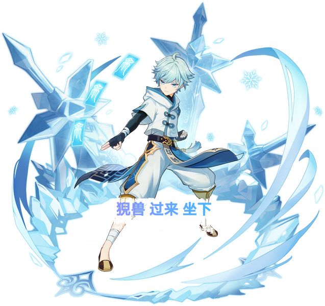 深渊第二间上半之睡着的猊兽截图