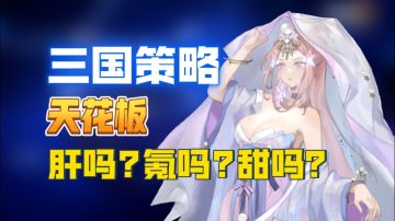 沉浸式百万字剧情魂穿曹操，亲手改写官渡之战！