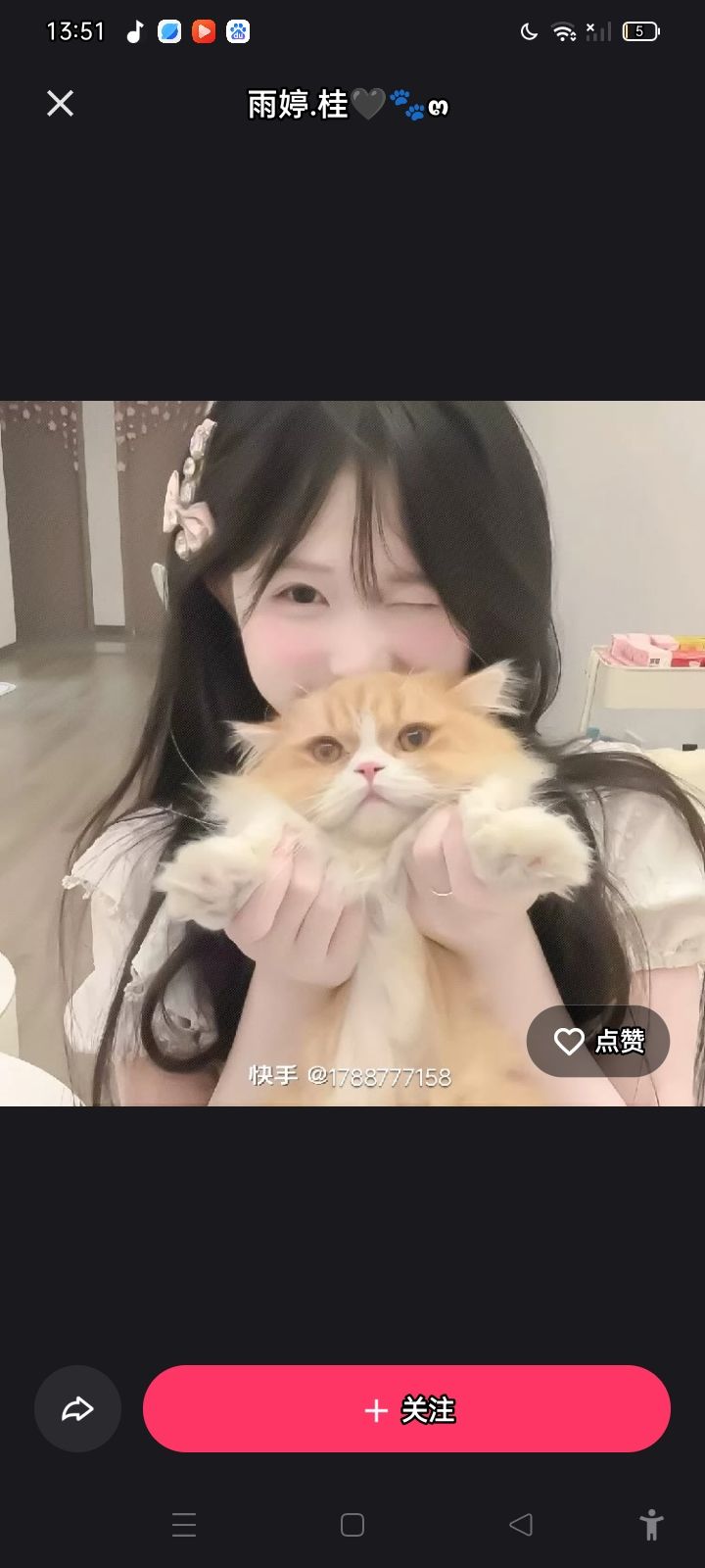 。截图