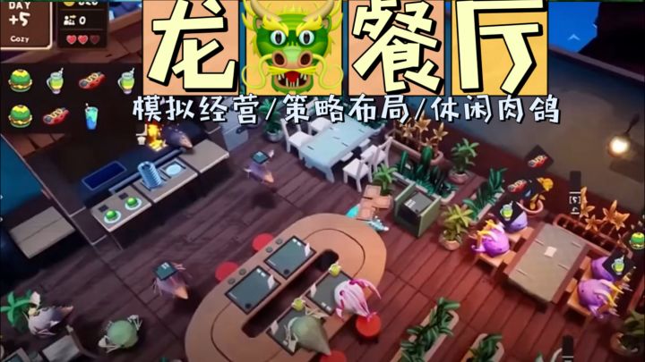 以为是佛系餐厅，结果端盘子端到手抽筋！截图