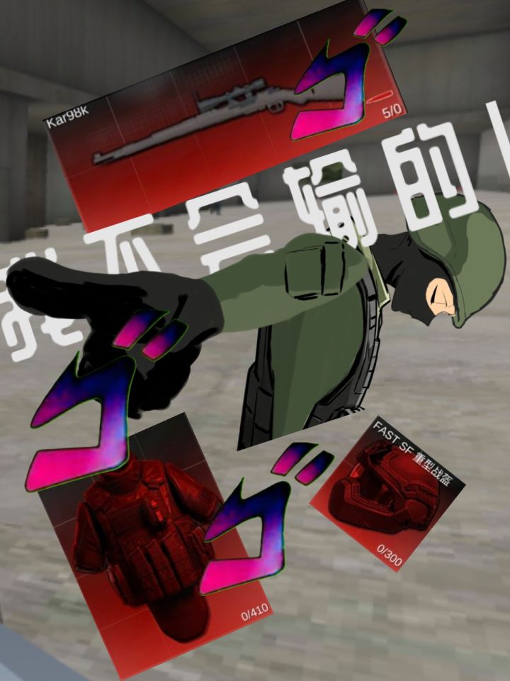 98k宣传片截图