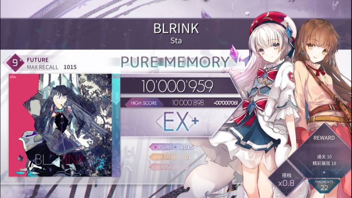 BLRINK PM截图