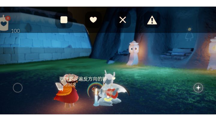 要听多少遍《反方向的钟》截图