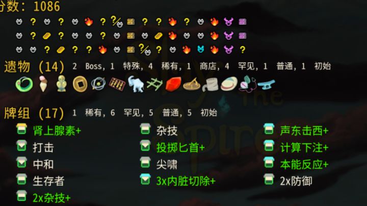 这就是猎人弃牌无限流吗截图