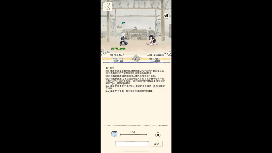 怎么回事，怎么7破8防连我2命都打不出来？截图