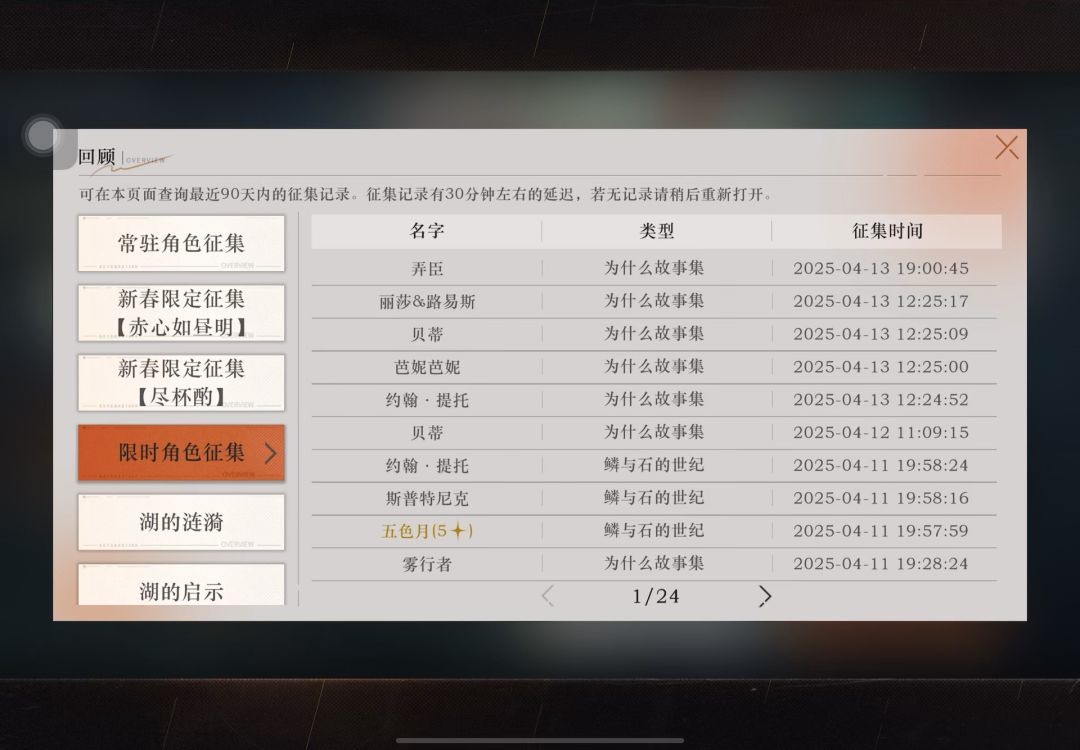 video-4874949