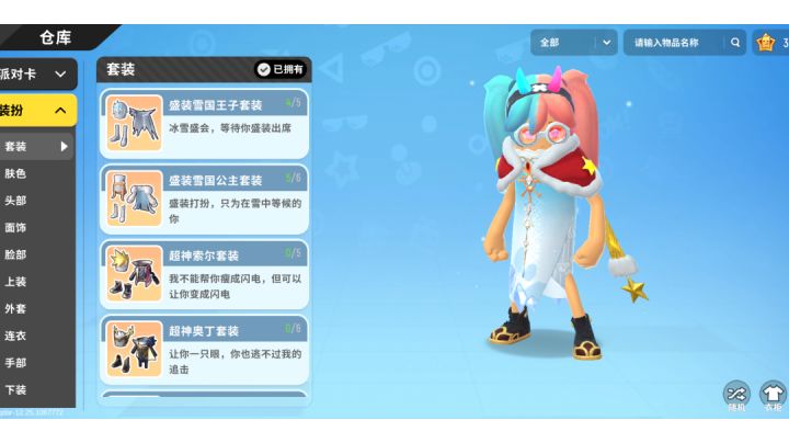 果然还是好友拿捏着轻松🌚🌚截图
