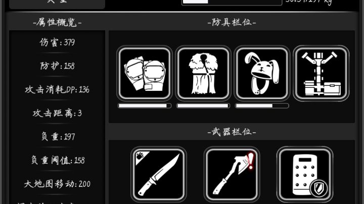 战棋的单挑战斗是真的简单截图