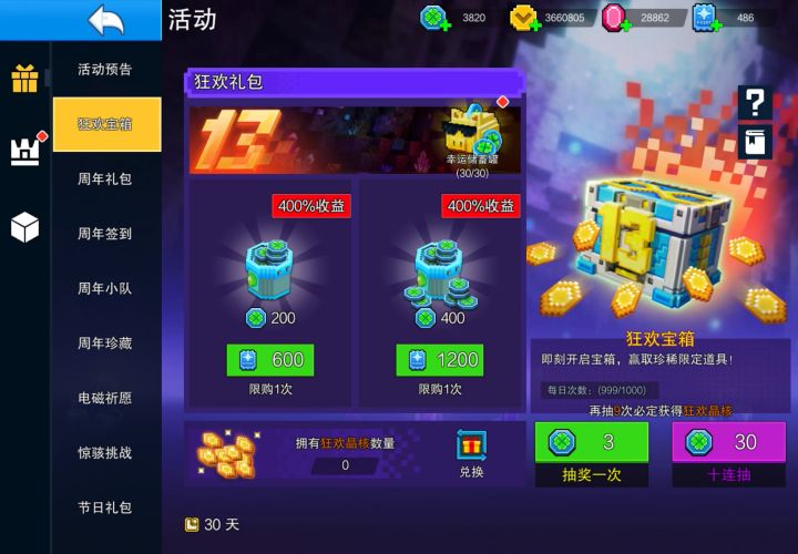随便抽一下龙吟截图