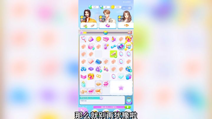 游戏解说:闪亮大作战:一款合唱休闲游戏!截图