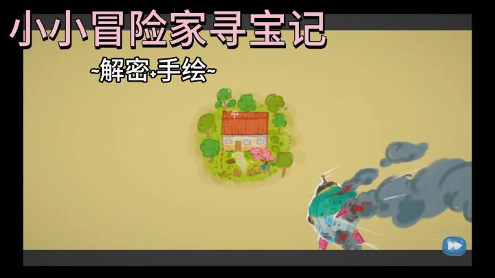 与猫咪外星人，去寻找失落的零件与船员！玩法简单，有趣！截图