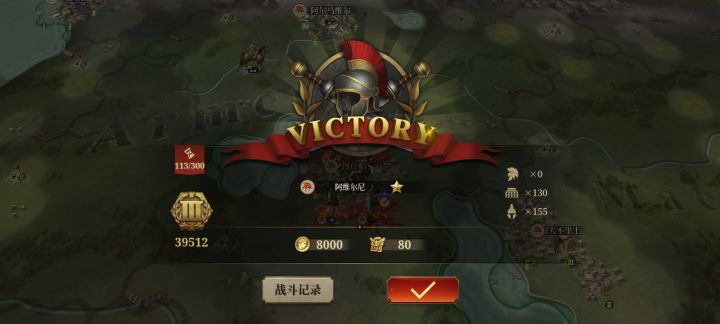 神怪征服截图