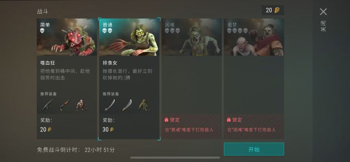 就这玩意也叫boss截图