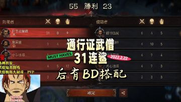 乱军丛中过，片叶不沾身