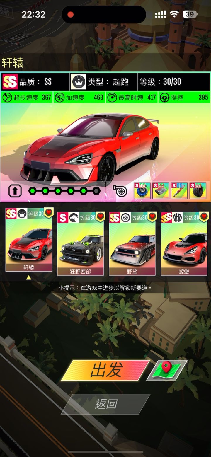 Su7-绿洲无伤弹墙上桥截图