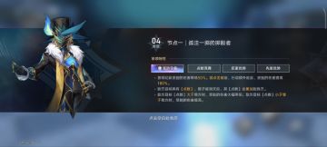 崩铁3.1末日幻影【猢狲博弈】4层上半0命波提欧2金队保姆级攻略