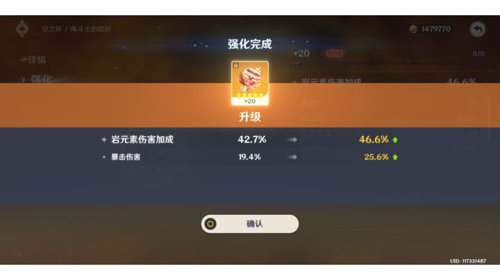 平民没满命的女仆截图