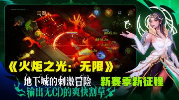 新赛季双生梦魇来袭，萌新开荒职业推荐分享。