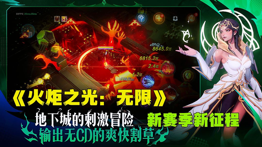 新赛季双生梦魇来袭，萌新开荒职业推荐分享。截图