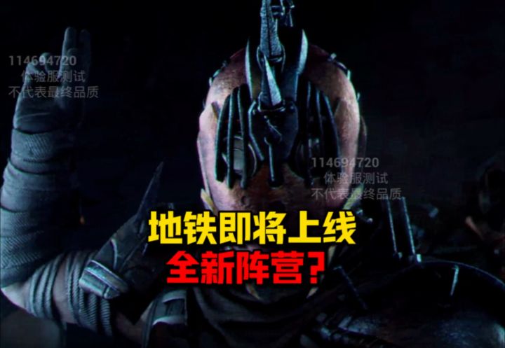 和平精英新阵营截图