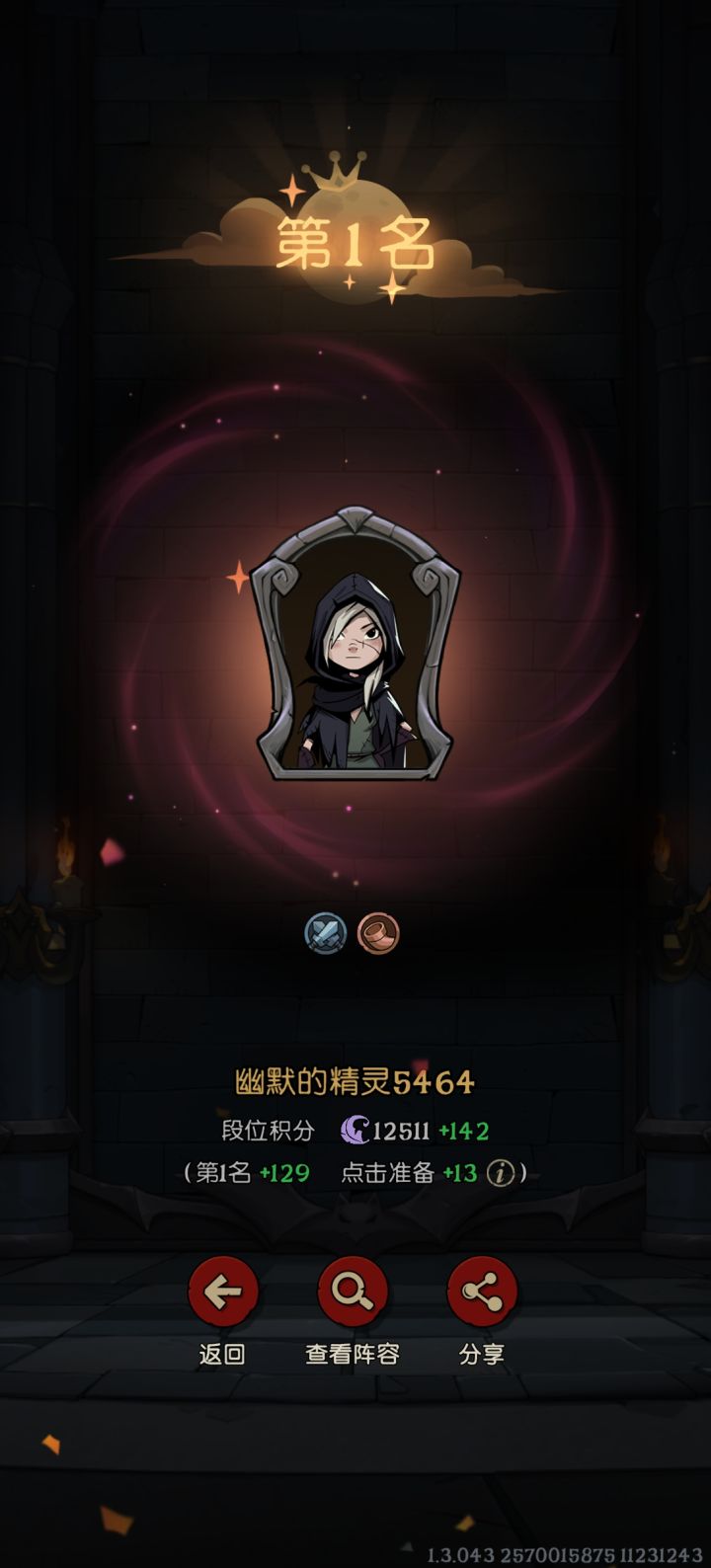 无限咒术先手流，牌根本用不完截图