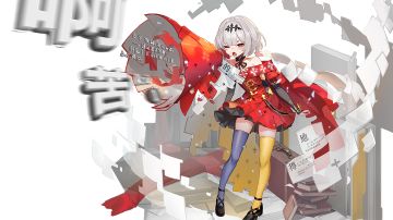 欣华 1-5级好感度剧情