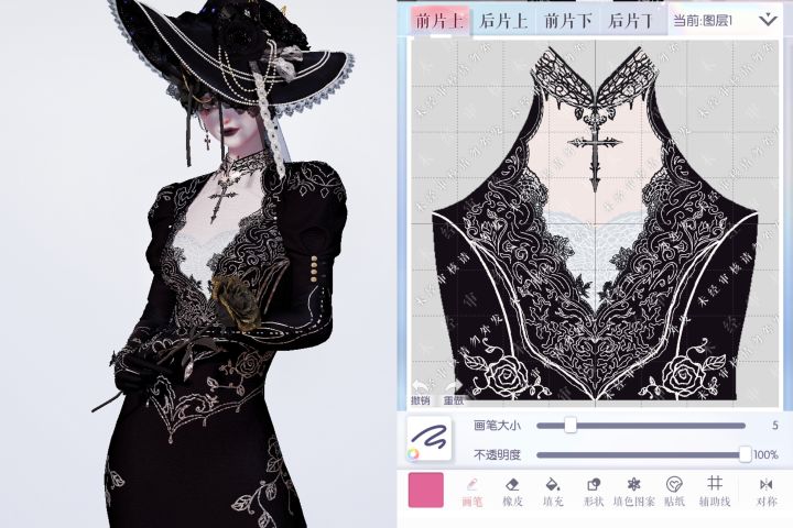 以闪自制∣暗黑女爵截图