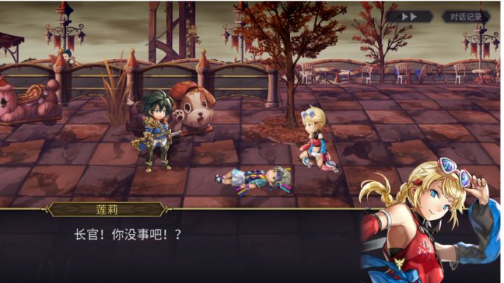 AS莲莉任务里的长官好笨截图