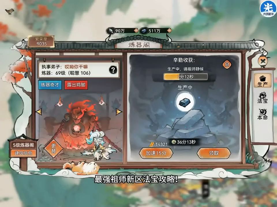 video-4726554
