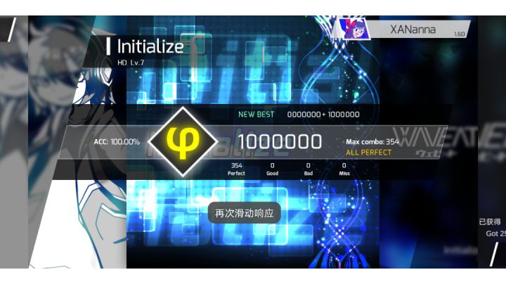 Iintialze/HD7级满分视频截图