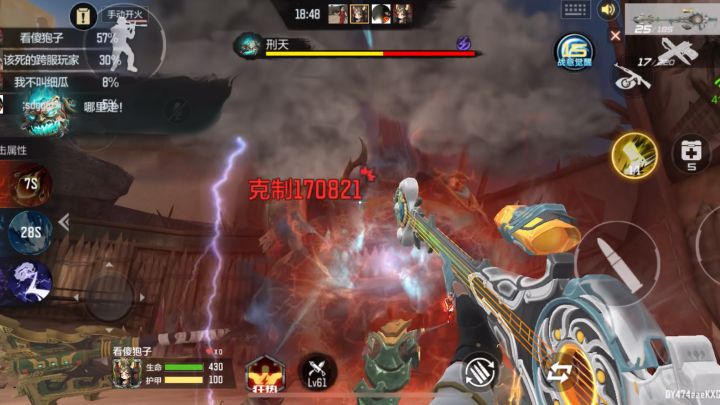 这玩意伤害是真不错,但是这磁条暴率……截图