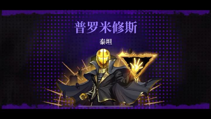 超出三界外不在五行中,亿拳超人突破!截图
