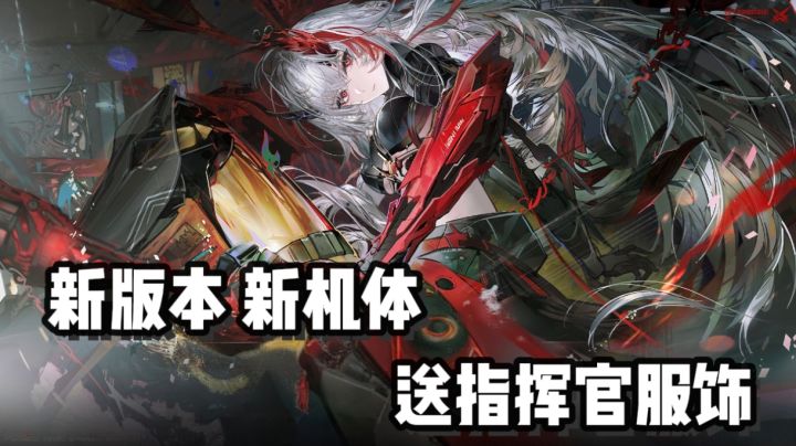 冰队迎来新主c,冰伤+焚烧双伤害体系,露西亚逆冕值得拥有!截图