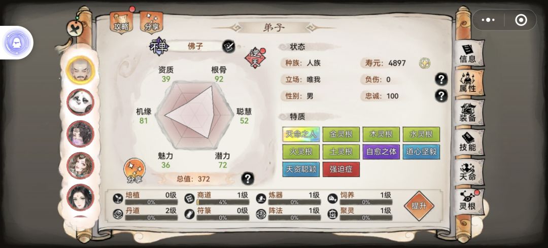 video-4495121