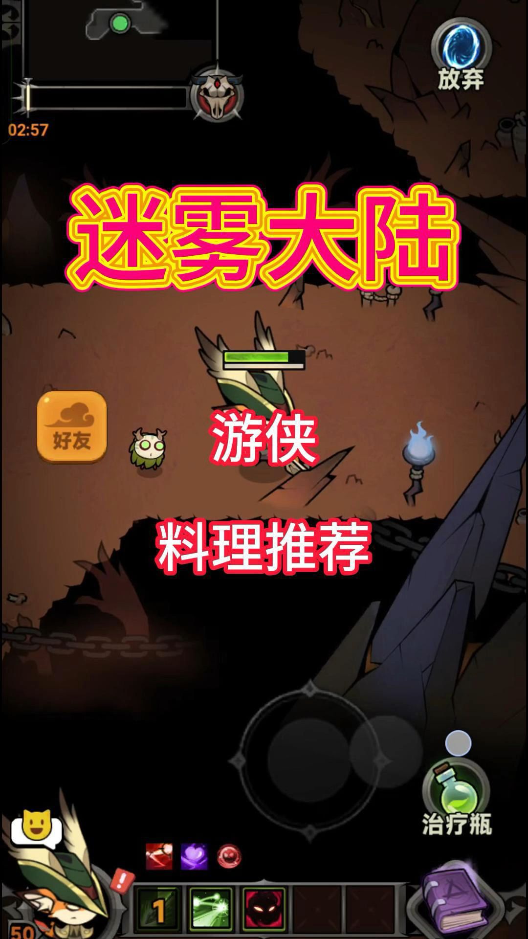 video-4908561