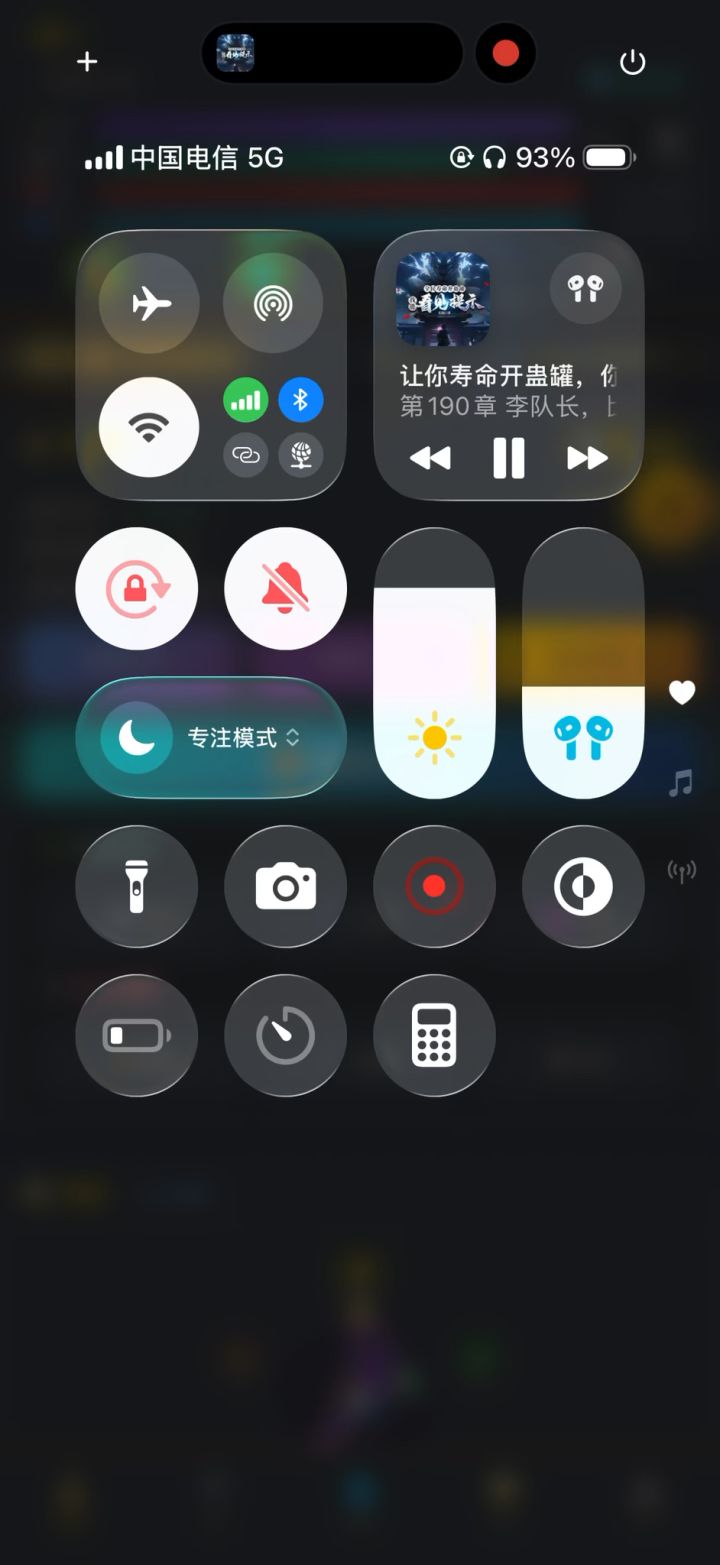 只想钓鱼和灵石股市截图